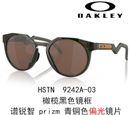 Gafas de Ciclismo Unisex Oakley Prizm para Deporte, Conducir y Correr. Hstn 9242 A 3