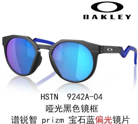 Gafas de Ciclismo Unisex Oakley Prizm para Deporte, Conducir y Correr. Hstn 9242 A 8