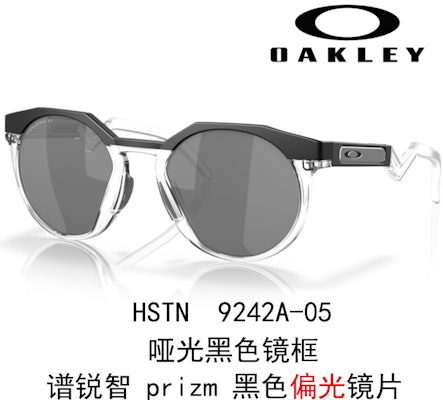 Gafas de Ciclismo Unisex Oakley Prizm para Deporte, Conducir y Correr. Hstn 9242 A 13