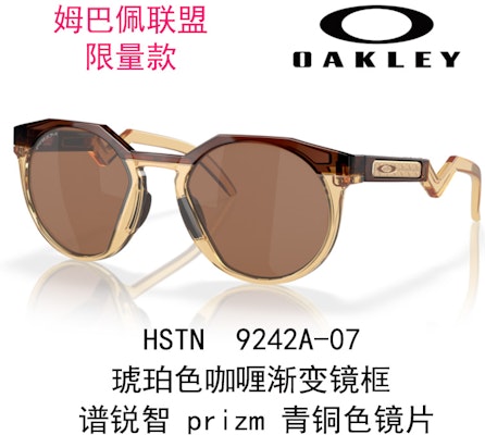 Gafas de Ciclismo Unisex Oakley Prizm para Deporte, Conducir y Correr. Hstn 9242 A 18