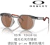 Lookbook Gafas de Ciclismo Unisex Oakley Prizm para Deporte, Conducir y Correr. Hstn 9242 A