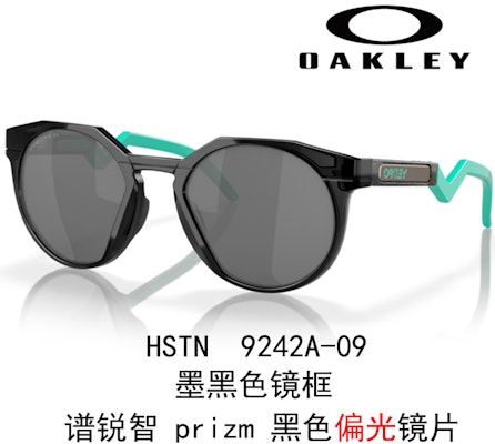 Gafas de Ciclismo Unisex Oakley Prizm para Deporte, Conducir y Correr. Hstn 9242 A 25