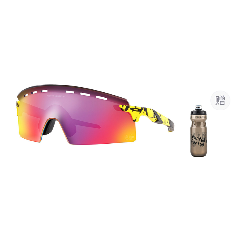 Oakley Unisex UV Protection Outdoor Sports Cycling Sunglasses for Running & Driving Encoder9235 圖 32