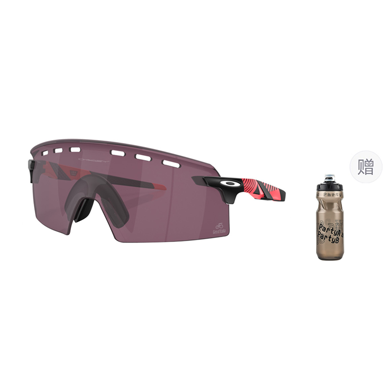 Oakley Unisex UV Protection Outdoor Sports Cycling Sunglasses for Running & Driving Encoder9235 圖 67
