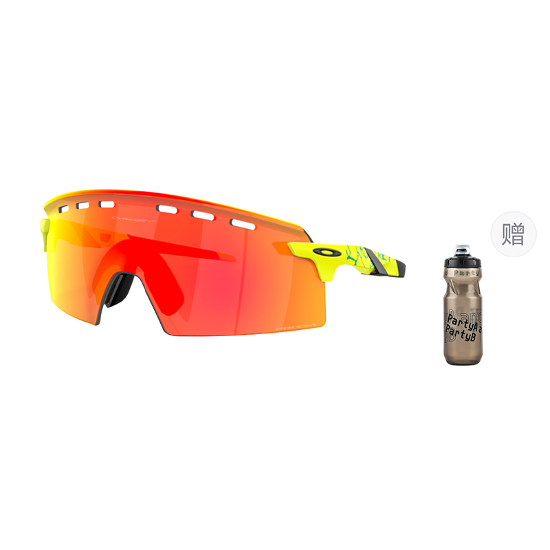 Oakley Unisex UV Protection Outdoor Sports Cycling Sunglasses for Running & Driving Encoder9235 圖 77