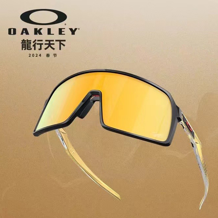 Oakley Unisex Windproof High-Definition Cycling Running Driving Sunglasses SUTRO9406A 圖 57