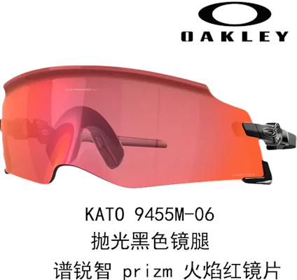 奥克利男女通用防风高清广角骑行跑步眼镜 9455 M KATO 12