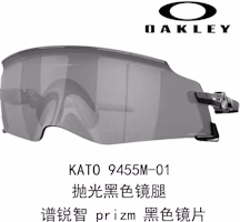 Lookbook Oakley 男女通用防風高清廣角騎行跑步眼鏡 9455 M KATO