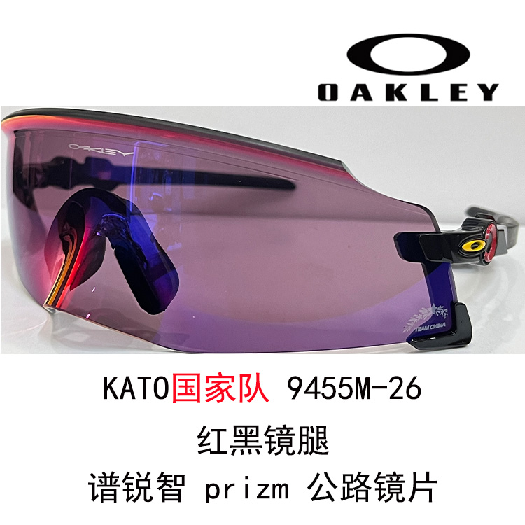 Oakley Unisex Windproof High-Definition Wide-View Cycling & Running Glasses 9455 M KATO 圖 42