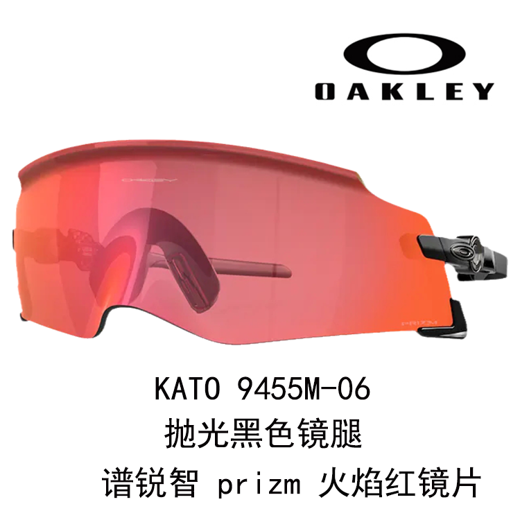 Oakley Unisex Windproof Outdoor Cycling Sunglasses for Driving, Running, Off-Road KATO9455M 圖 42