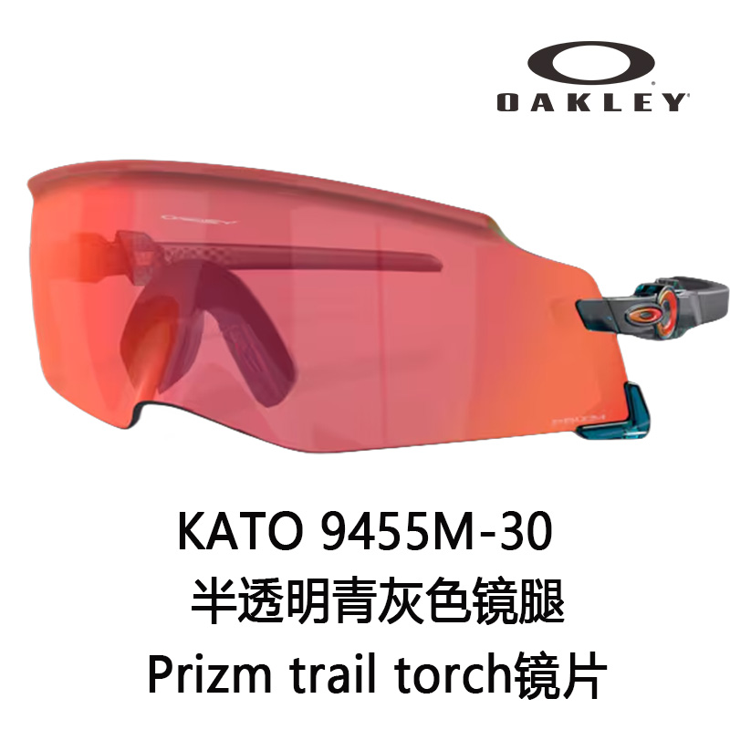 Oakley Unisex Windproof Outdoor Cycling Sunglasses for Driving, Running, Off-Road KATO9455M 圖 99