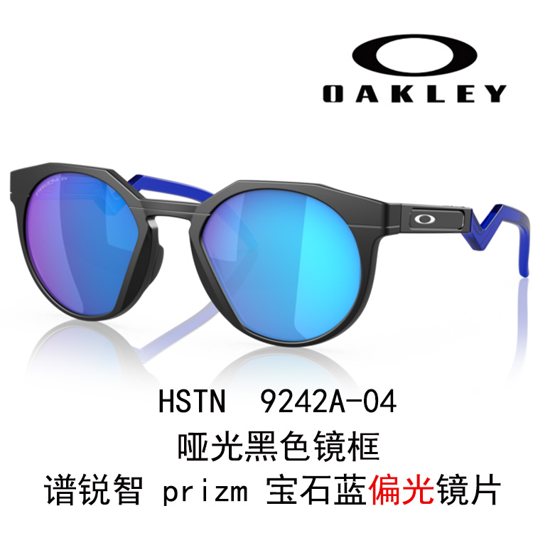 Oakley Unisex Windproof Prizm Retro High-Definition Cycling Running Sunglasses HSTN A 9242A 圖 15