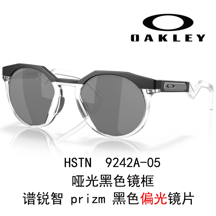 Oakley Unisex Windproof Prizm Retro High-Definition Cycling Running Sunglasses HSTN A 9242A 圖 22