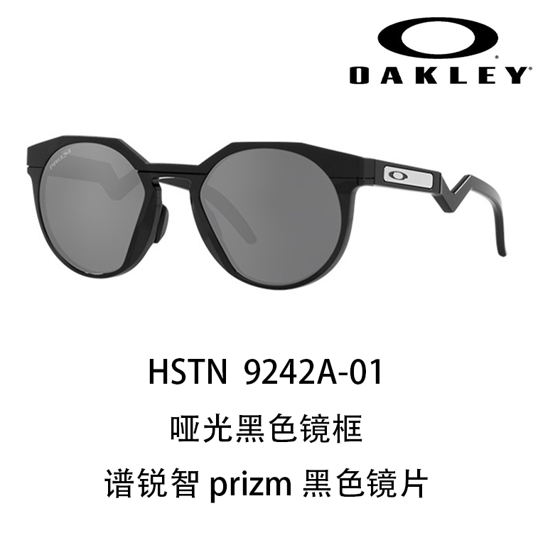 Oakley Unisex Windproof Prizm Retro High-Definition Cycling Running Sunglasses HSTN A 9242A 圖 43
