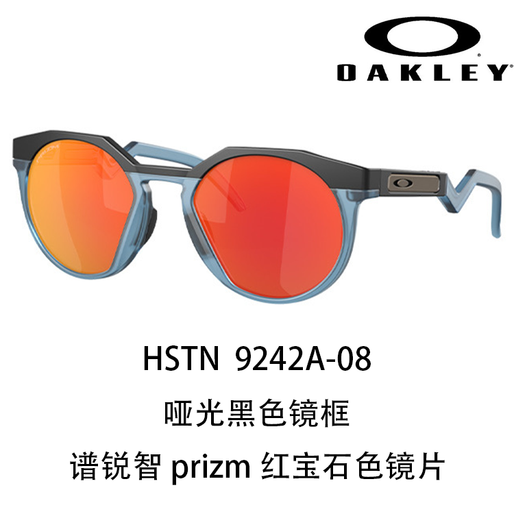 Oakley Unisex Windproof Prizm Retro High-Definition Cycling Running Sunglasses HSTN A 9242A 圖 57