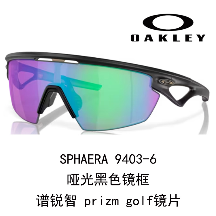 Oakley UV Protection Sports Cycling Glasses for Running, Driving, Outdoor Unisex Sphaera 9403 圖 28
