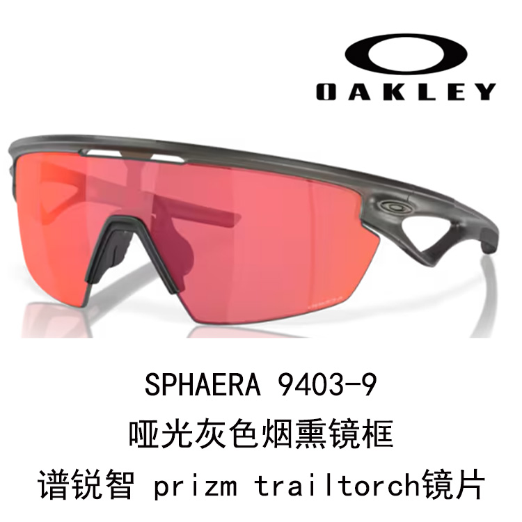 Oakley UV Protection Sports Cycling Glasses for Running, Driving, Outdoor Unisex Sphaera 9403 圖 43