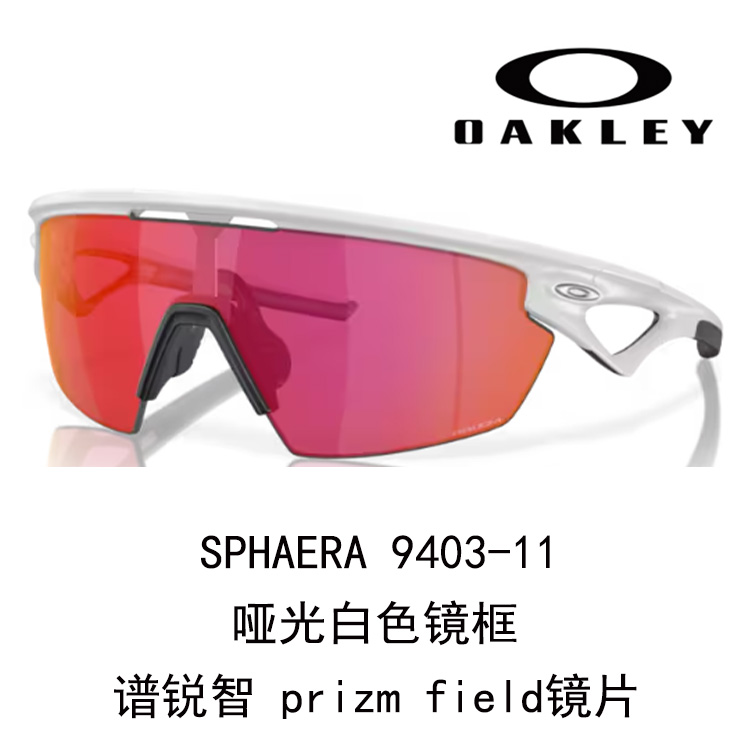 Oakley UV Protection Sports Cycling Glasses for Running, Driving, Outdoor Unisex Sphaera 9403 圖 53