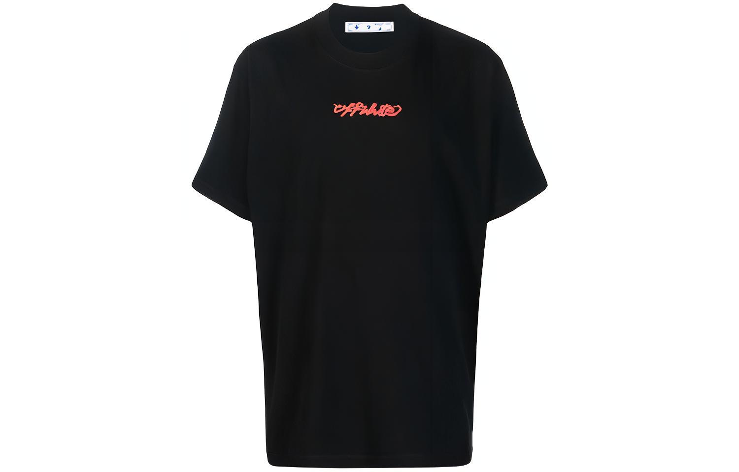 OFF-WHITE FW21 Oversized Arrow Logo Graphic Tee Black Shirt OMAA038F21JER0041084