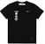 Off-White Mariana De Silva T-Shirt Black/Multicolor