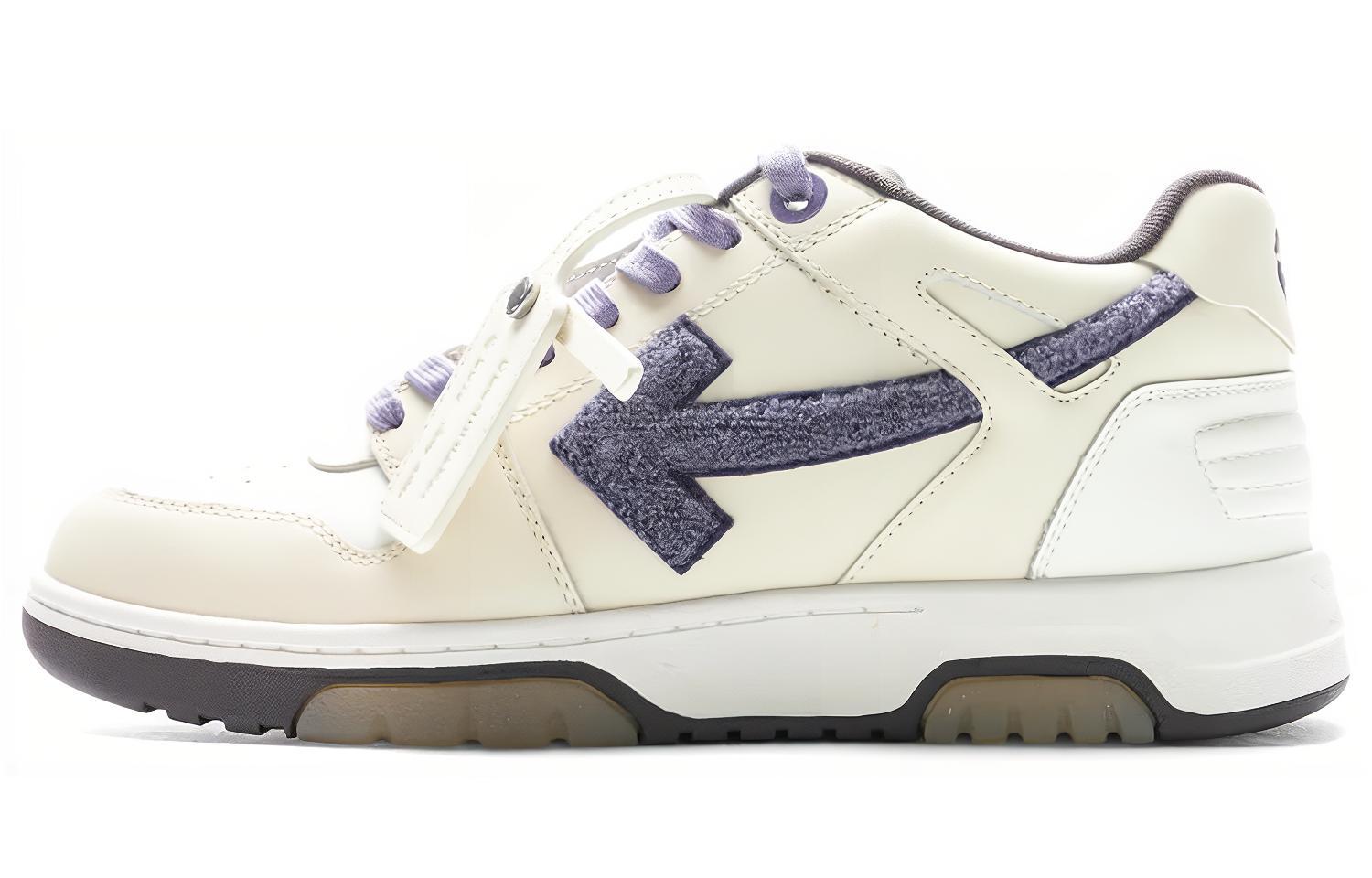 Off-White Out of Office 'College - Beige Purple'