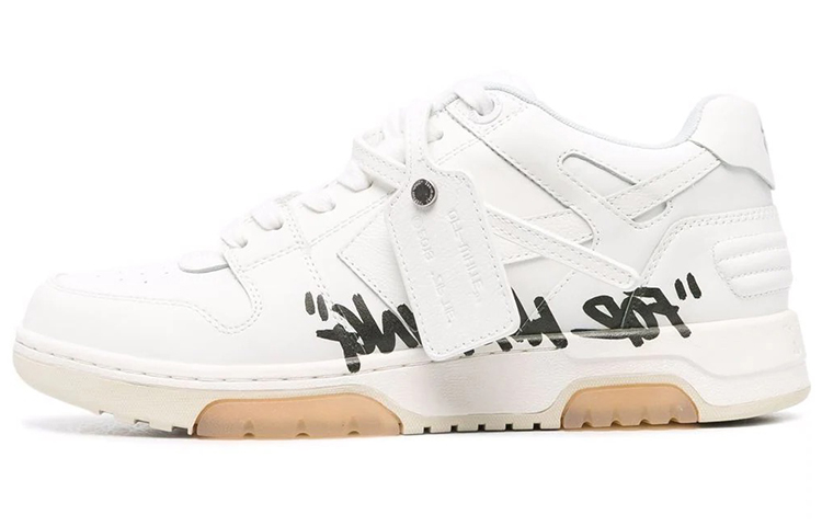 Off-White Out of Office 'For Walking - White Black'