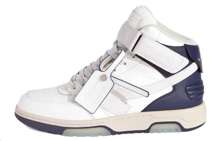 Buy Off-White Out Of Office 'Blanco' OMIA259F23LEA0050546