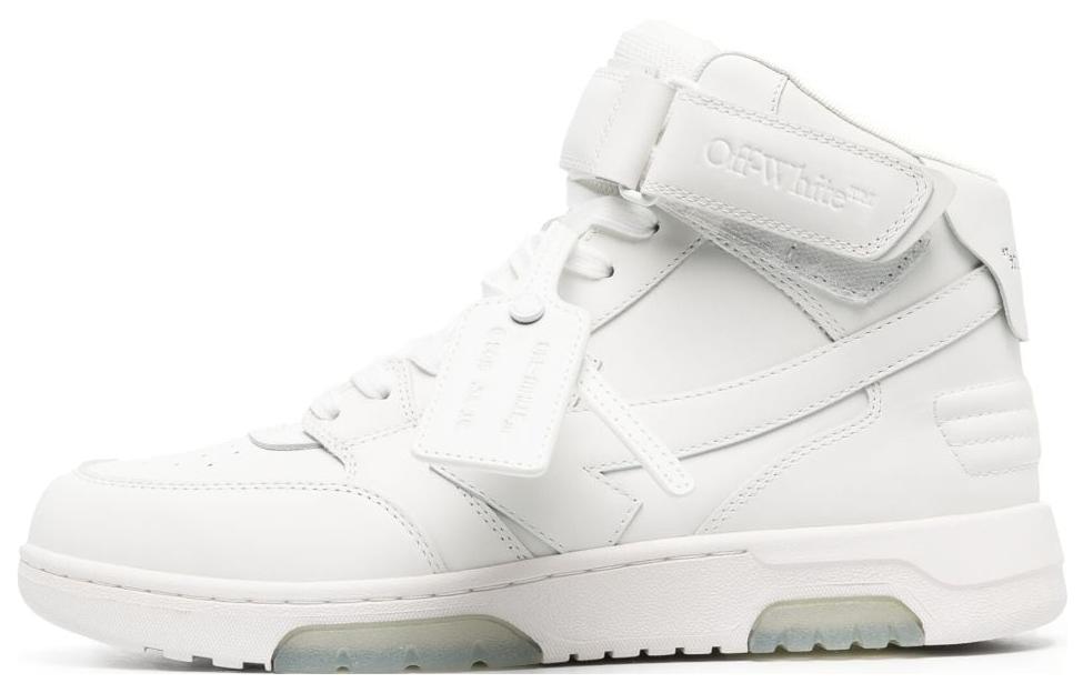 Off-White Out Of Office 'White Grey'