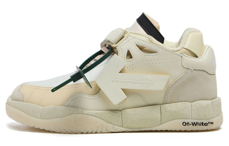 Off-White Puzzle Couture Low 'White'
