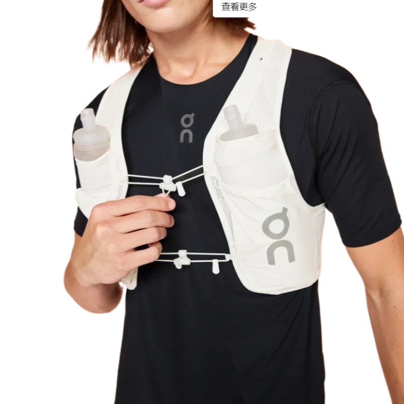 Purchase On Running Ultra 5L輕量舒適運動背心 男女適用 白色 2UD30030864