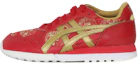 Buy Onitsuka Tiger Colorado Eighty-Five ''Rouge'' D6C2N-2594