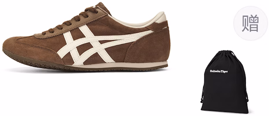 Onitsuka Tiger Machu Racer Bruine Leren Casual Sneakers. 1183C535-200 Buy Onitsuka Tiger Machu Racer Bruine Leren Casual Sneakers. 1183C535-200