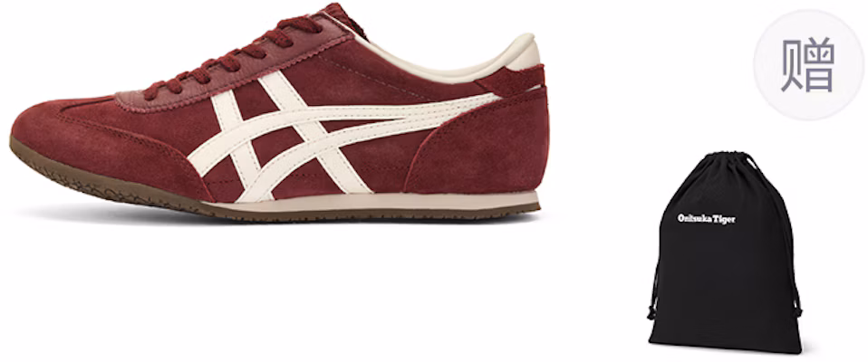 Onitsuka Tiger Machu Racer Rode Leren Lage Sneakers Casual. 1183C535-600 Buy Onitsuka Tiger Machu Racer Rode Leren Lage Sneakers Casual. 1183C535-600