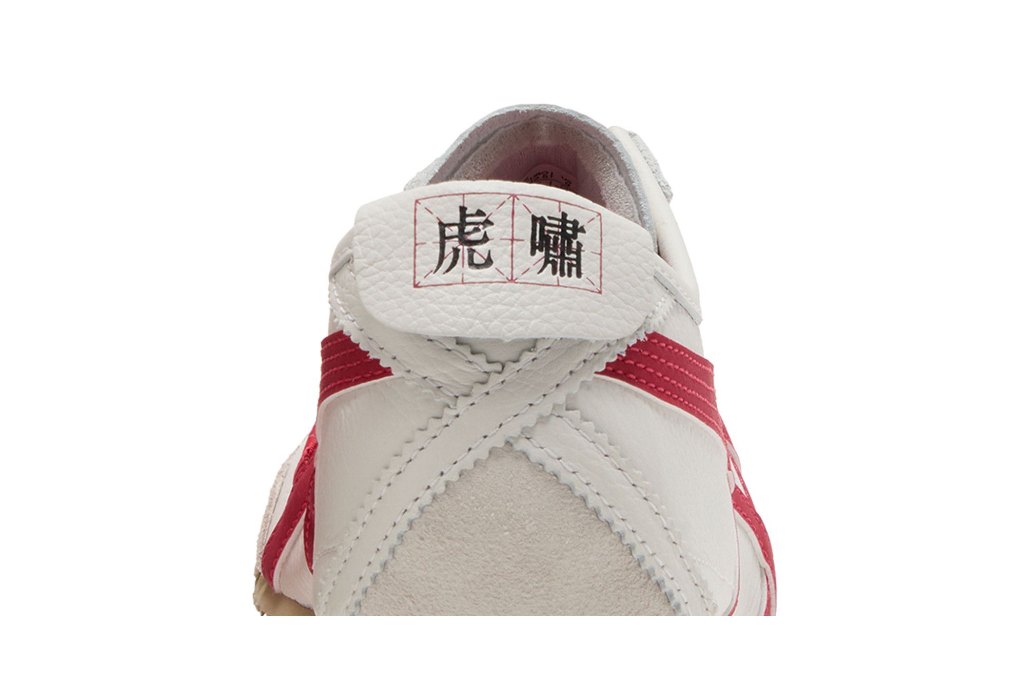 Sizing Onitsuka Tiger鬼塚虎 MEXICO 66 圓頭舒適減震耐磨 低筒 休閒慢跑鞋 男女款 白色