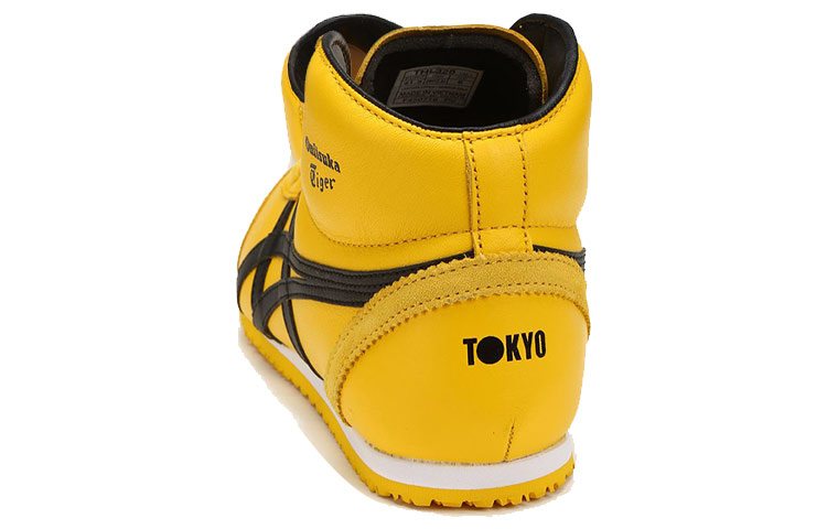 Shop Onitsuka Tiger Mexico 66 Mid Runner Lelaki THL328-0490