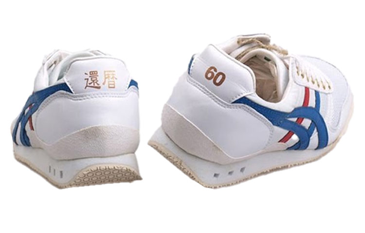 Shop Onitsuka Tiger Ultimate 81 'Biru Merah Putih' HN209-0521