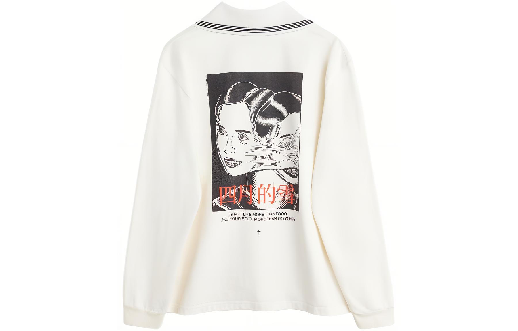 OUR LEGACY SS24 Letter Print Sweatshirt White  Long Sleeve Special Edition M2246ATP