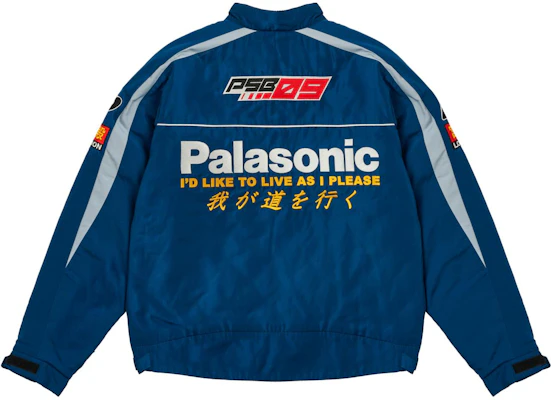 パレス SS24 ジップアップジャケット ブルー ホワイト ユニセックス レタープリント P26JK049 Lookbook パレス SS24 ジップアップジャケット ブルー ホワイト ユニセックス レタープリント P26JK049