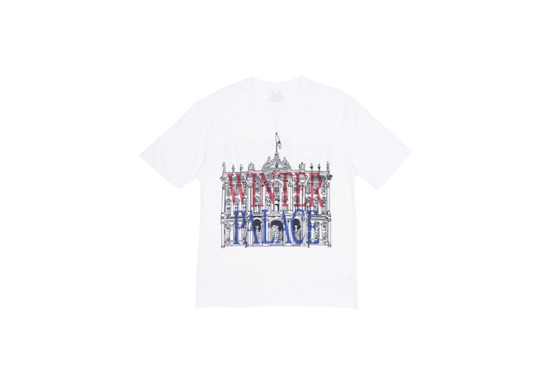 Buy 皇宮冬季白色T恤
