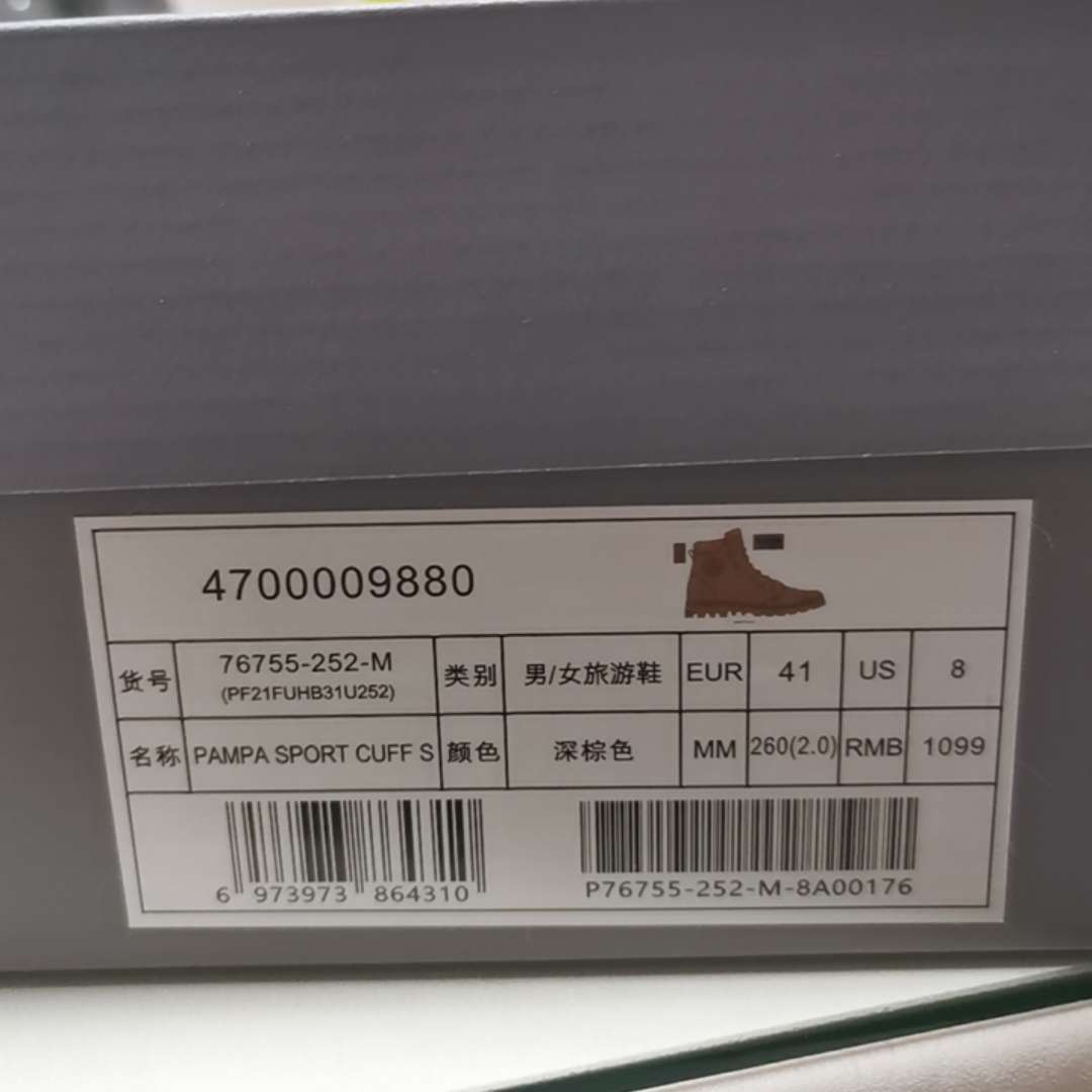 Palladium High-top Martin Boots with Velvet 'Leather Upper Men's' 圖 3