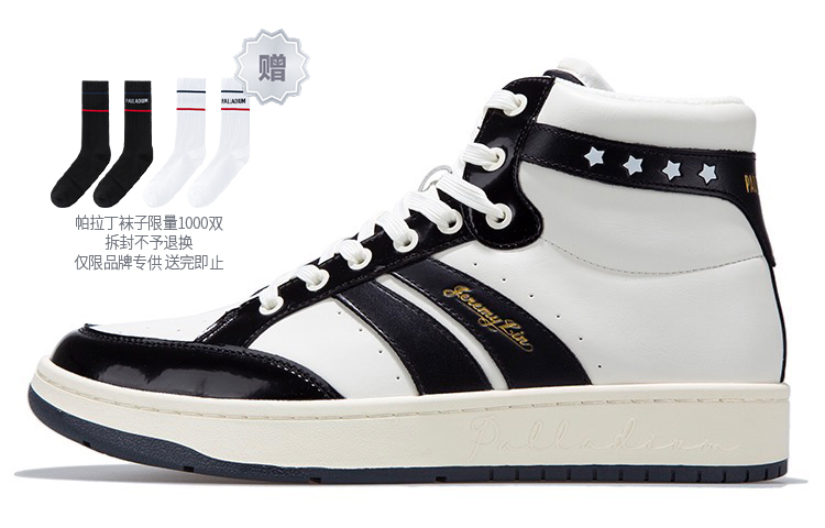 Palladium Jeremy Lin Skate High-Top 'White Black'