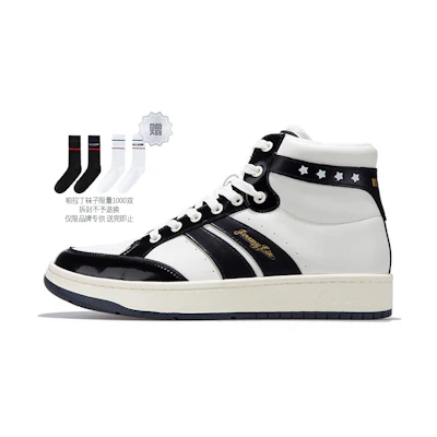 Palladium Jeremy Lin Skate High-Top 'White Black'