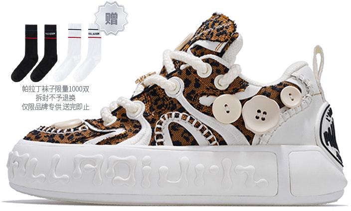 palladium-low-top-leopard-brown-79024-932-m