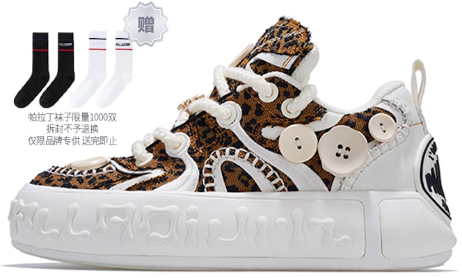 Palladium Low Top 'Leopard Brown' 79024-932-M Buy Palladium Low Top 'Leopard Brown' 79024-932-M