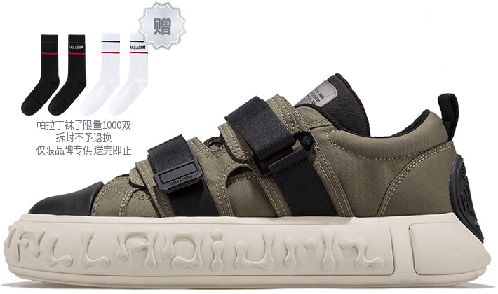 palladium-pallanote-low-green-grey-white-magic-tape-08755-340-m