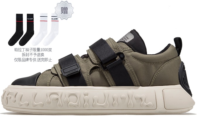 팔라디움 팔라노트 로우 '그린/그레이/화이트' 08755-340-M Buy 팔라디움 팔라노트 로우 '그린/그레이/화이트' 08755-340-M