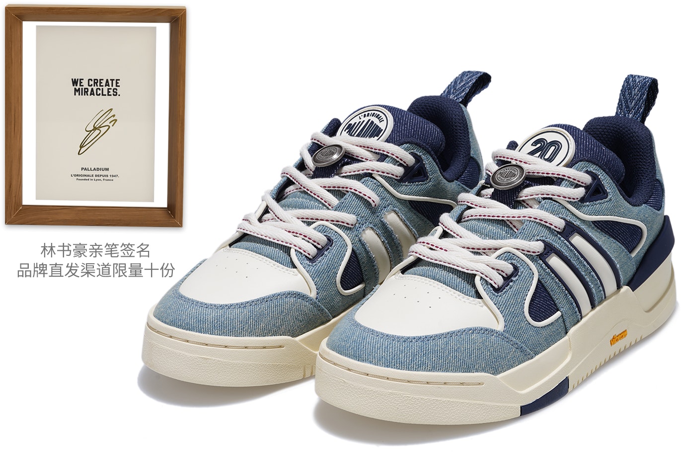 palladium-pallaslam-low-top-classic-retro-denim-09172-472-m-s-box