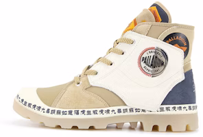 Palladium Pampa Hi 'Year of the Tiger' 77800-986-M Palladium Pampa Hi 'Year of the Tiger' 77800-986-M