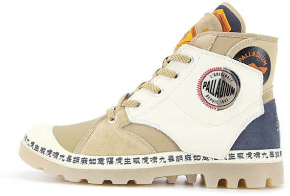 Palladium Pampa Hi 'Year of the Tiger' 77800-986-M Buy Palladium Pampa Hi 'Year of the Tiger' 77800-986-M