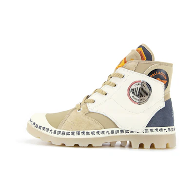 Palladium Pampa Hi 'Year of the Tiger'